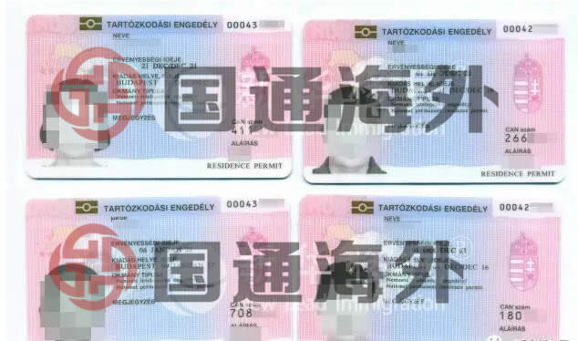 林先生塞浦路斯買房移民　全家拿歐洲綠卡
